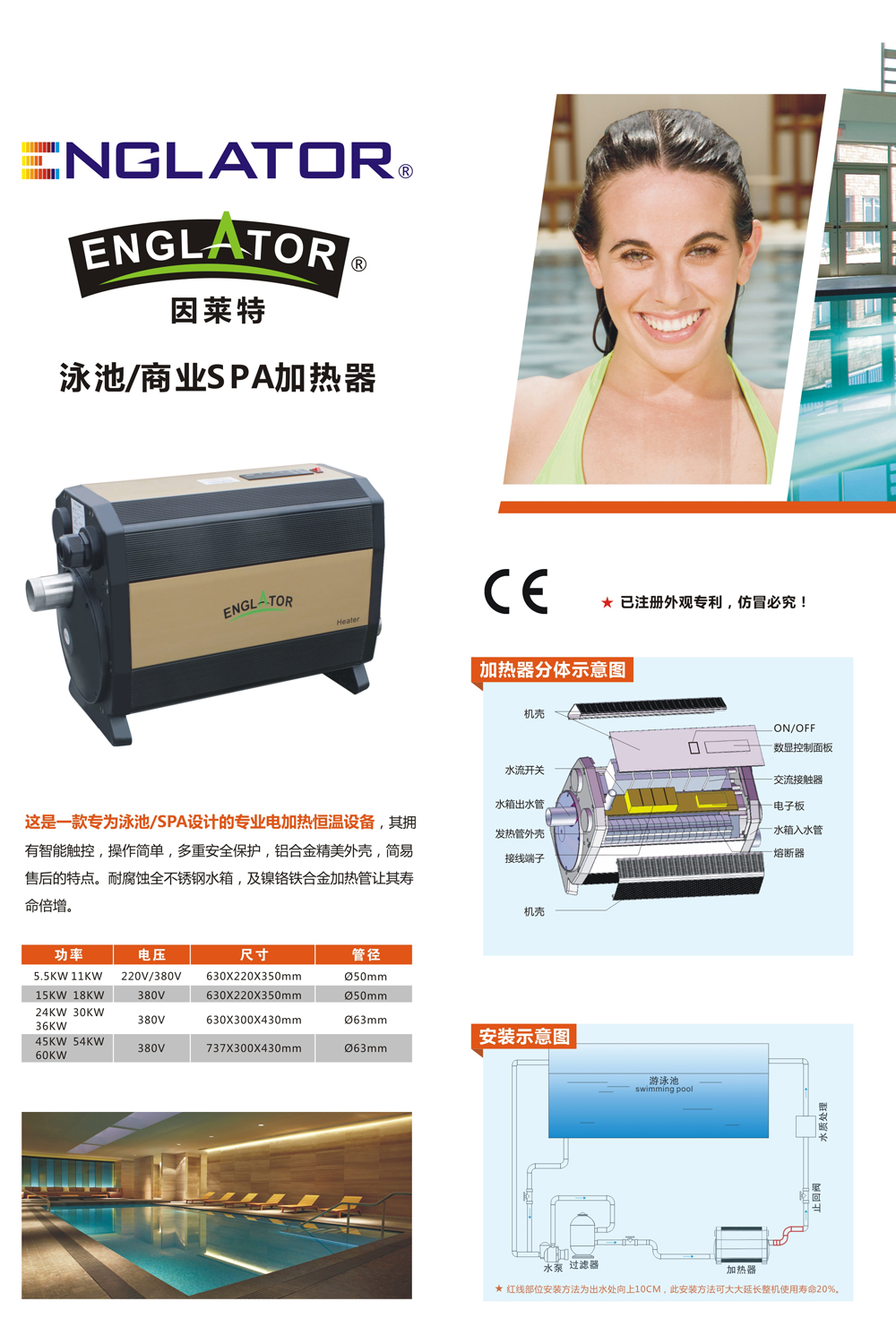 电热器+换热器3.jpg