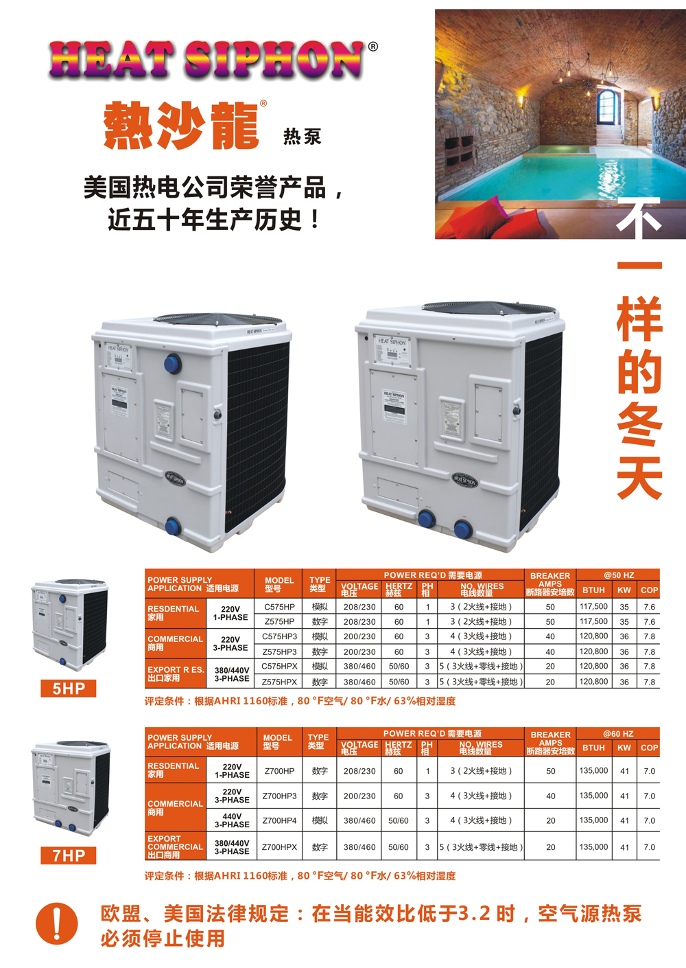 燃气炉+热泵4.jpg